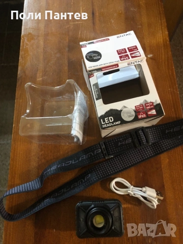 Челник Entac 1200 lumen, снимка 3 - Екипировка - 53033481