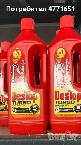 DESTOP Turbo Gel1L Цена на Едро 5,98 € без ДДС