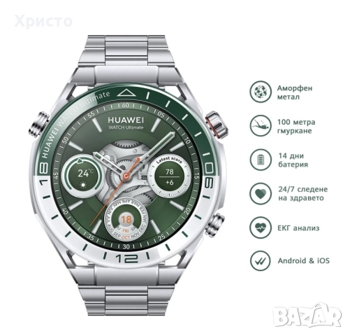 НОВ!!! Смарт часовник Huawei Watch Ultimate, Titanium Green , снимка 2 - Смарт часовници - 52437476