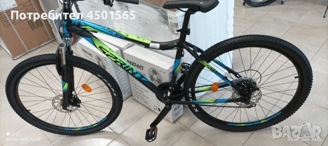 Велосипед 27'5 цола Ново HUNTER Алуминиево., снимка 6 - Велосипеди - 50793577