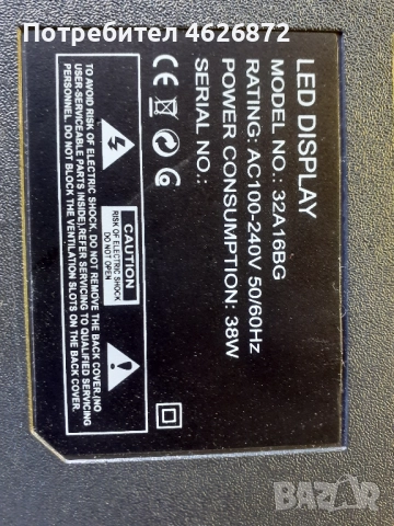 CROWN 32A16BG-TP.MT5510S.PB803 , снимка 2 - Части и Платки - 52979295