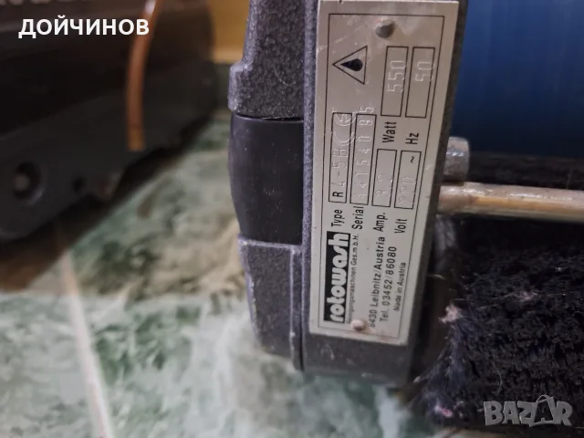 Машина за пране на килими и почистване на под  ROTOWASH, снимка 5 - Прахосмукачки - 55986269