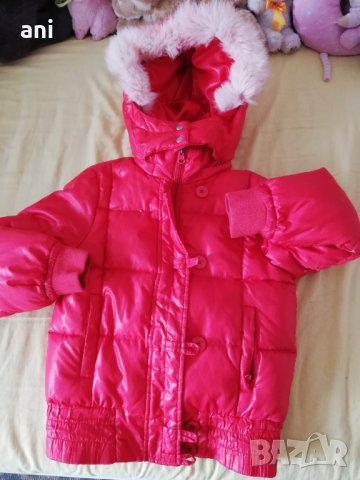 Червено яке