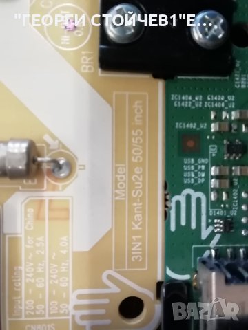 UE50AU7172U  AU7000 BN9653076J 3IN1 Kant-Su2e 50/55 inch CY-BA050HGJR1V CY-BA050HGJR1V, снимка 7 - Части и Платки - 42377823