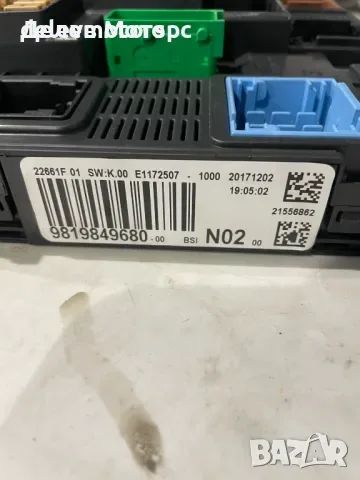 9819849680 N02 BSI модул от Пежо 208 1.2i VTi, 82 кс., 5 ск., 2018 г., снимка 2 - Части - 56218325