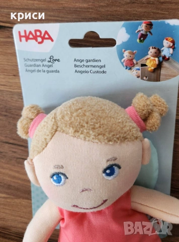 Кукла Haba Guardian Angel Lucy малка кукла бебе ангелче, снимка 4 - Кукли - 54300400