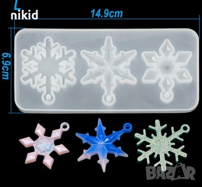 Снежинки снежинка висулка прозрачен силиконов молд форма фондан смола бижу, снимка 2 - Форми - 27467934