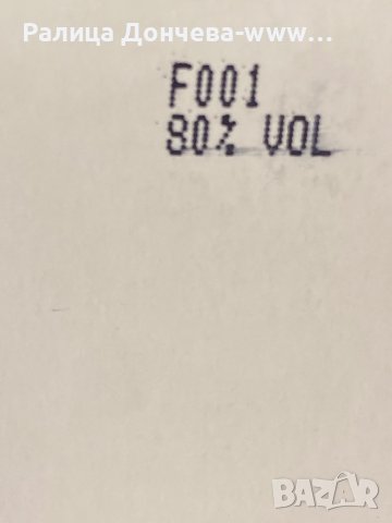 ПАРФЮМ В ТРАНСПОРТНА ОПАКОВКА-REMINISCENT-TONKA, снимка 4 - Дамски парфюми - 37799022