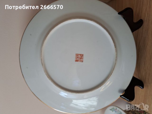 Китайска чиния китайски порцелан , снимка 5 - Антикварни и старинни предмети - 38418483