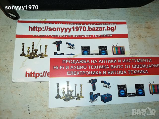 BOSE-ТВЪРД КЕИС ЗА СЛУШАЛКИ 0108221943, снимка 4 - Слушалки и портативни колонки - 37564302