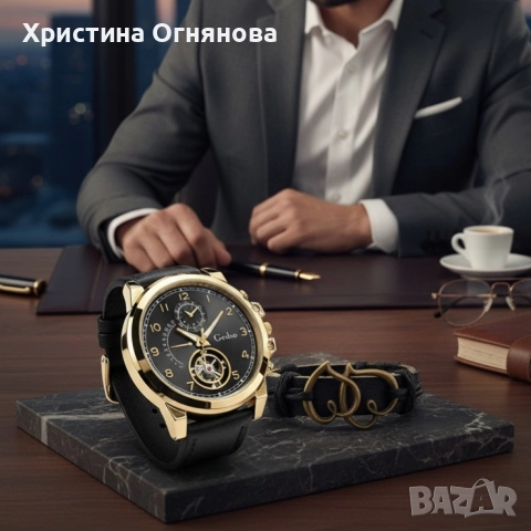 Елегантен мъжки комплект – часовник с черна каишка и гривна с метален щит, снимка 8 - Мъжки - 52606057