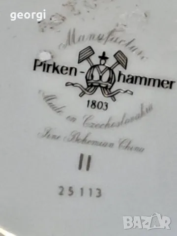 чешка порцеланова купа Bohemia Pirken hammer   15/2, снимка 5 - Колекции - 48967041