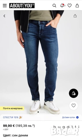 Мъжки дънки Bugatti, снимка 10 - Дънки - 53973787