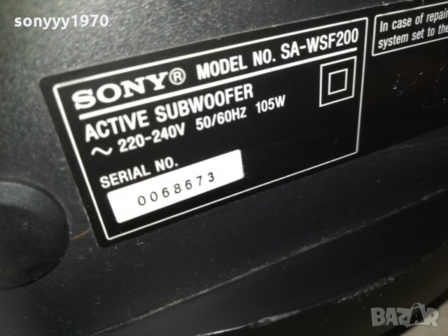 sony голям активен буфер 0901211419, снимка 12 - Тонколони - 31362621