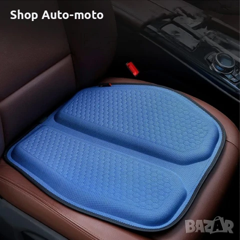 Подложка за седалка Automat, Многофункционална, Два размера и цвята, снимка 2 - Аксесоари и консумативи - 50800857