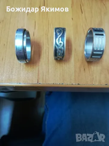 Метални халки, запазени, продават се в комплект, снимка 2 - Пръстени - 48767843