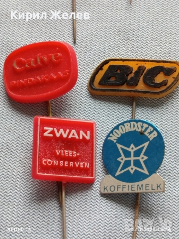 Лот рекламни значки 20 броя стари редки за КОЛЕКЦИЯ ДЕКОРАЦИЯ 50252, снимка 10 - Колекции - 52166342