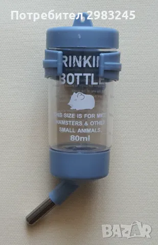 Поилка за гризачи , снимка 2 - За гризачи - 50050957