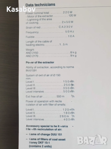 Miele DA2150 Аспиратор за Пълно Вграждане Абсорбатор Миеле, снимка 8 - Абсорбатори - 52743894