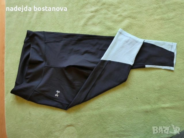продавам дамски клин 3/4 дължина,на марката under armour