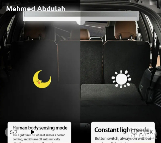 Магнитна USB зареждаща се автомобилна LED светлина, снимка 6 - Аксесоари и консумативи - 43955714