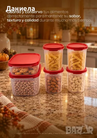 Съд за течности Tupperware , снимка 8 - Кутии за храна - 56498484