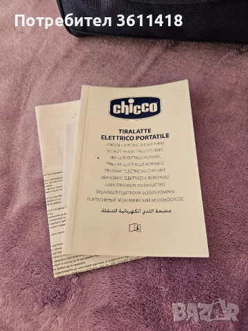 Електрическа помпа CHICCО, снимка 9 - Помпи за кърма - 50949659