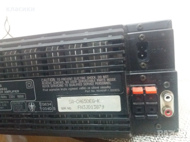 Ресийвър Technics SA-CH 650., снимка 8 - Ресийвъри, усилватели, смесителни пултове - 54293909