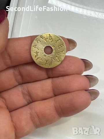 Гръцки сребърен медальон Зодиак 925 , снимка 2 - Колиета, медальони, синджири - 52919404