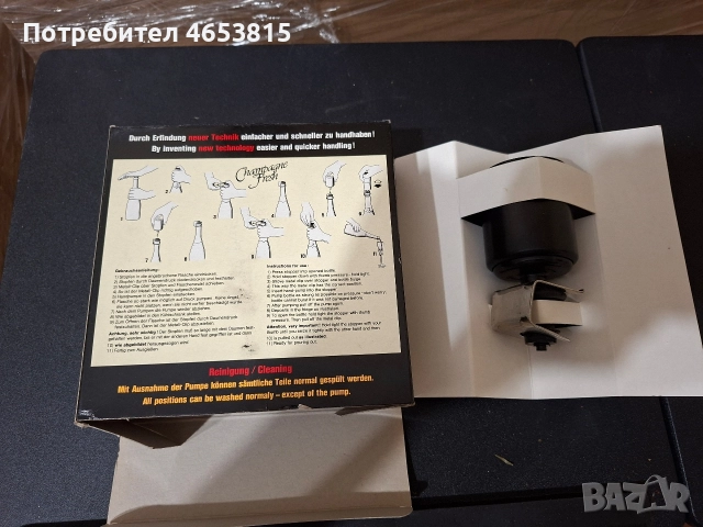 Wecumatic Champagne Fresh – уред за запазване свежестта на шампанско, снимка 2 - Други - 52743288