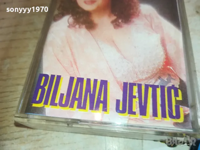 BILJANA JEVTIC-TAPE 2110241724, снимка 6 - Аудио касети - 47666324