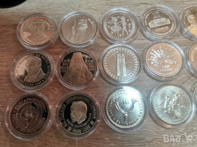 колекция от 15 монети х 5 лева (1980- 1989 г.) без повтарящи се, снимка 9 - Нумизматика и бонистика - 48650120