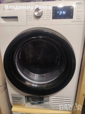 сушилня за дрехи термопомпа