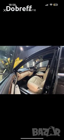 2008 Mercedes Benz S320D., снимка 8 - Автомобили и джипове - 56538415