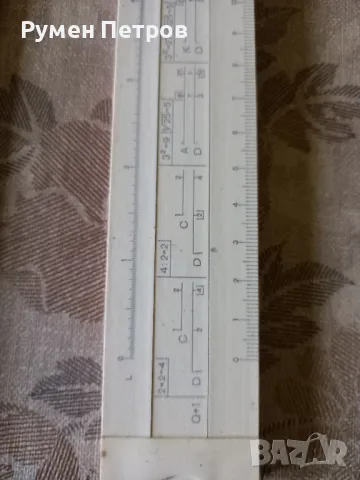 Опростени методи за машиностроителни изчисления със сметачна линия плюс сметачна линия., снимка 6 - Антикварни и старинни предмети - 49729636