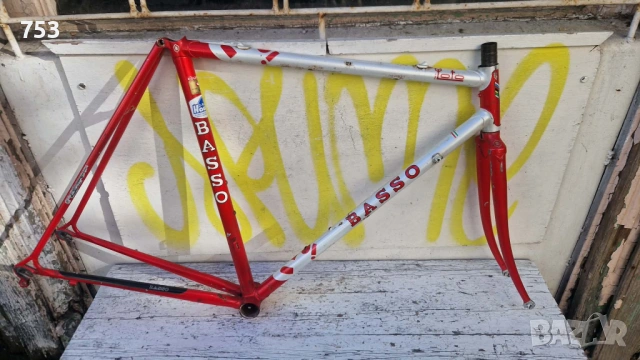 Basso Loto Columbus SLX