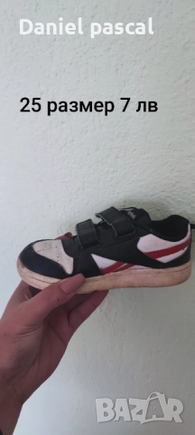 Детски обувки и ботушки , снимка 6 - Детски боти и ботуши - 52352536