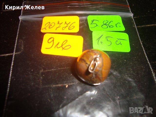 АРТ ПЕНДАНТ НАТУРАЛЕН КАМЪК ПОЛУСКЪПОЦЕНЕН МИНЕРАЛ АХАТ МЕДАЛЬОН 20776, снимка 3 - Колиета, медальони, синджири - 32175907