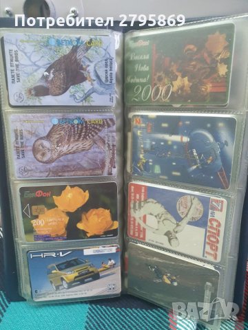 Колекция фонокарти - намалена цена, снимка 5 - Колекции - 30351848