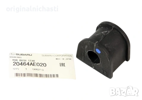 Тампон за задна стабилизираща щанга за СУБАРУ ИМПРЕЗА ЛЕГАСИ SUBARU IMPREZA 20464AE020 20464-AE020