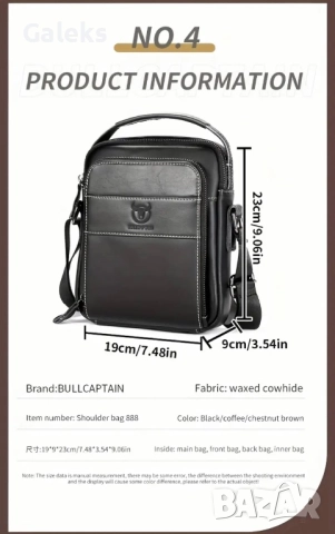 Универсална и Стилна бизнес чанта Bullcaptain* / Черна естествена кожа!, снимка 7 - Чанти - 51618017