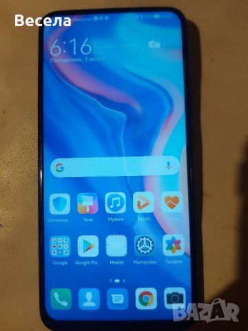 Huawei P smart Z Смарт телефон