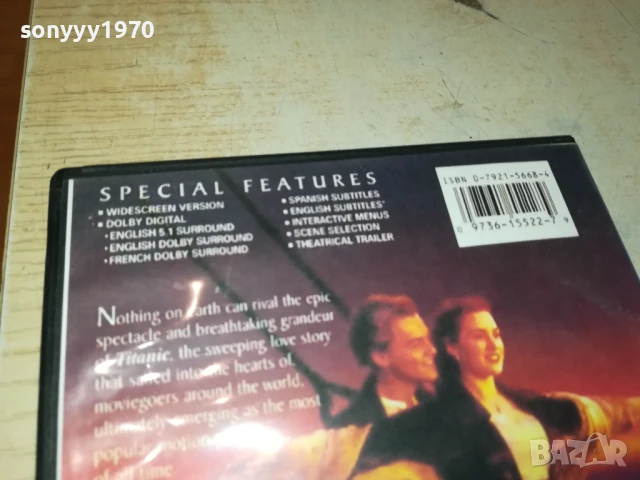 TITANIC DVD 1106252018, снимка 9 - DVD филми - 50633901
