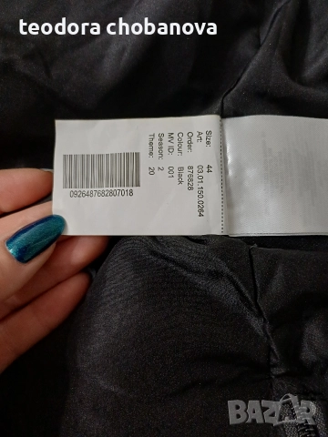 Уникално зимно дамско яке, снимка 4 - Якета - 52828013