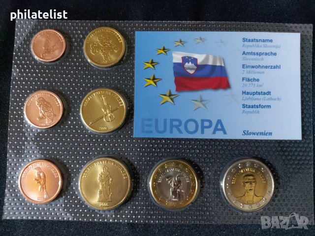 Пробен Евро Сет - Словения 2006 , 8 монети 