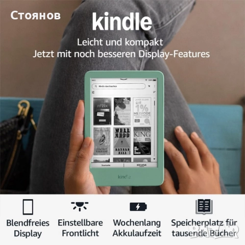 Kindle Paperwhite   - 6" - 16GB - НОВИ!  Black / Green, снимка 2 - Електронни четци - 52878431
