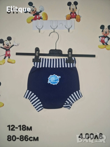 бебешки дрехи , снимка 3 - Комплекти за бебе - 52942685