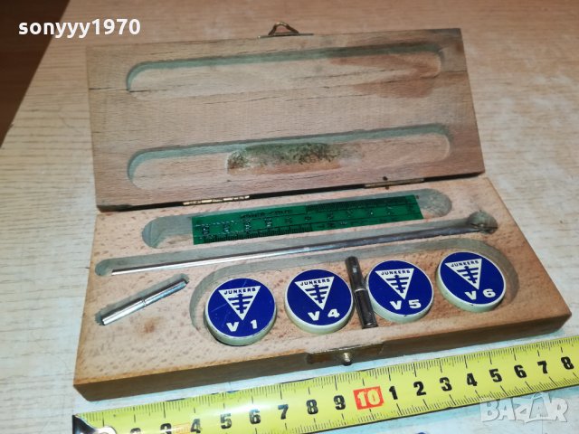 JUNKERS-ВНОС GERMANY 0512211811