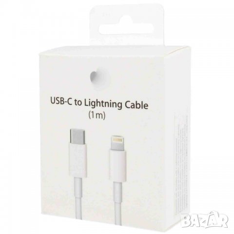 ОРИГИНАЛЕН кабел (Apple Lightning to USB-C Cable) за iPhone 12 / iPhone 12 PRO / iPhone 12 PRO MAX , снимка 1 - Аксесоари за Apple - 33820857