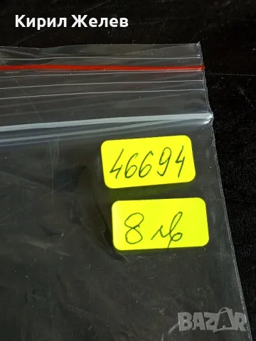 Пощенски блок марки чисти СЪВРЕМЕННА БЪЛГАРСКА АРХИТЕКТУРА редки за КОЛЕКЦИОНЕРИ 46694, снимка 7 - Филателия - 47756669